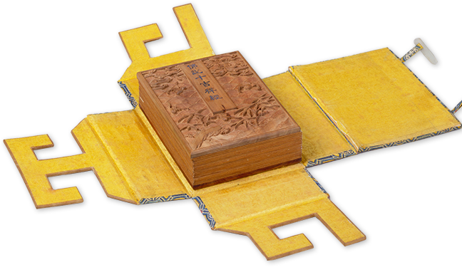 織錦萬壽云頭《佛說十吉祥經》函套