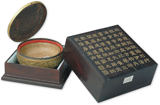 紫檀雕御制詩扎古扎雅木碗盒