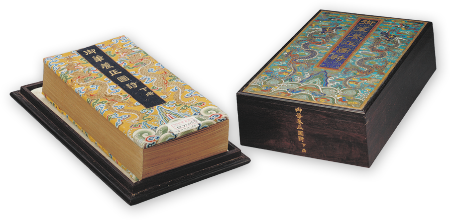 紫檀嵌掐絲琺瑯云龍海水江崖《御筆養正圖詩》盒