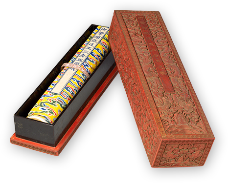 紅雕漆海水江崖《御筆題張廷玉三老五更議》盒