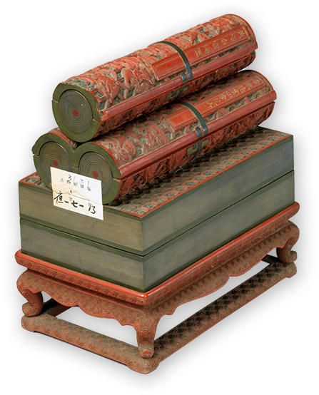 紅雕漆卷軸冊頁組合裝