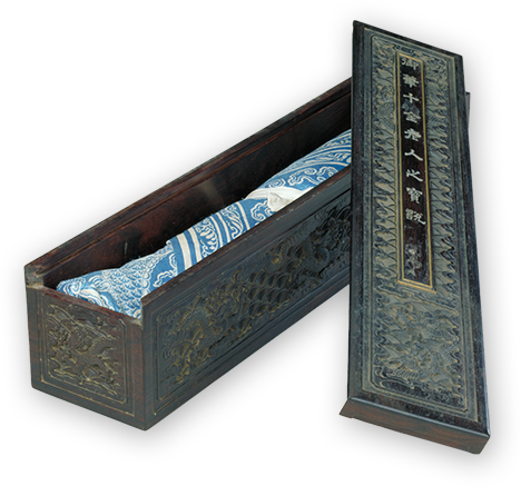 紫檀雕云龍“御筆十全老人之寶說”卷長方盒