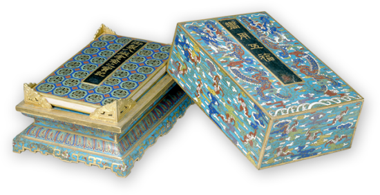 景泰藍海水江崖云龍“嚮用五福”蓮座盒