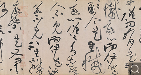 草書諸上座帖卷