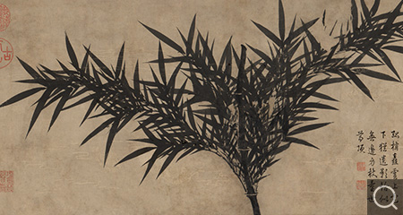 墨竹圖卷（元人君子林圖之一）