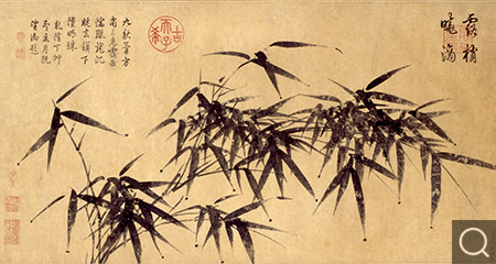 畫竹圖卷（元人君子林圖之七）