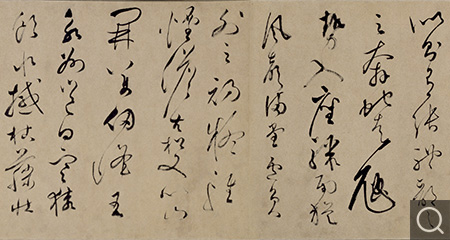 草書臨懷素自敘帖卷