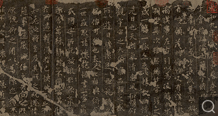 宋拓游似藏開皇本蘭亭詩(shī)序卷 