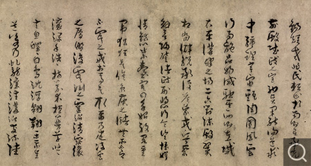 草書景福殿賦卷