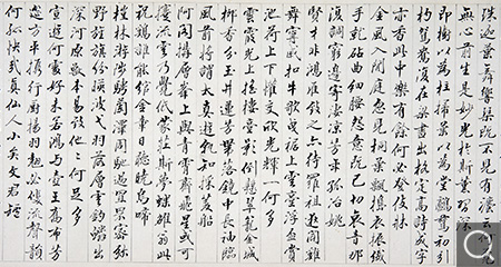 書御詠畫屏風廿四首卷