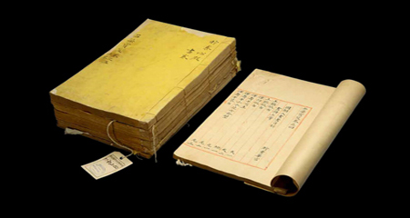 張照等編《石渠寶笈》三十九卷