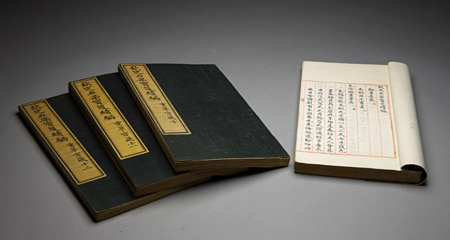 王杰等編《欽定石渠寶笈續編》八十五卷《目錄》三卷