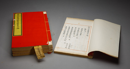 英和等編《欽定石渠寶笈三編》一百零五卷《總目》六卷