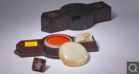 清乾隆“三希堂精鑒璽”、“宜子孫”組璽