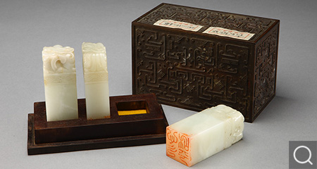 “事理通達、心氣和平、學詩堂”組璽